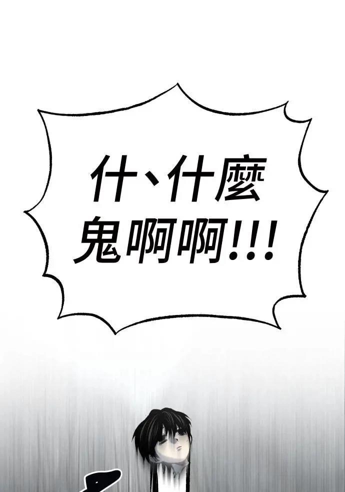 第47话4