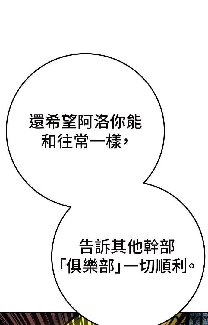 第47话40