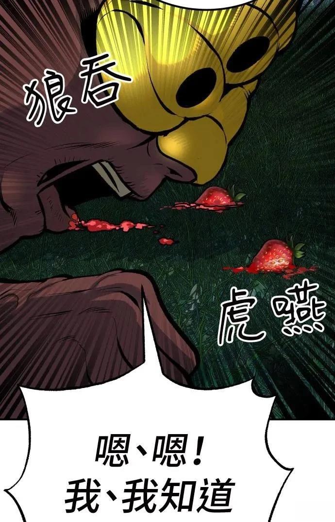第47话41