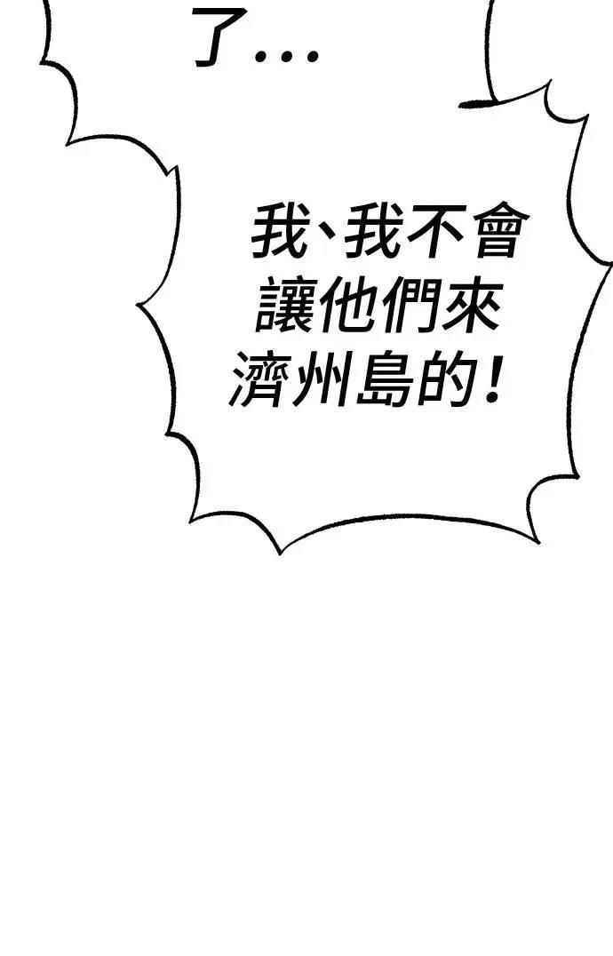第47话42
