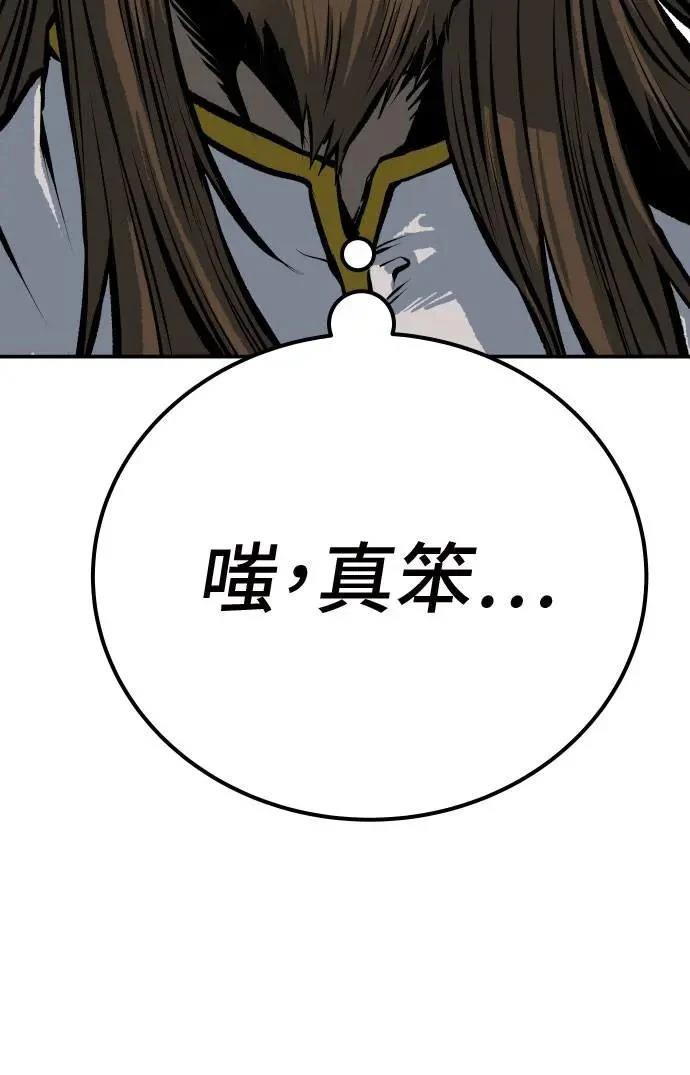 第47话44