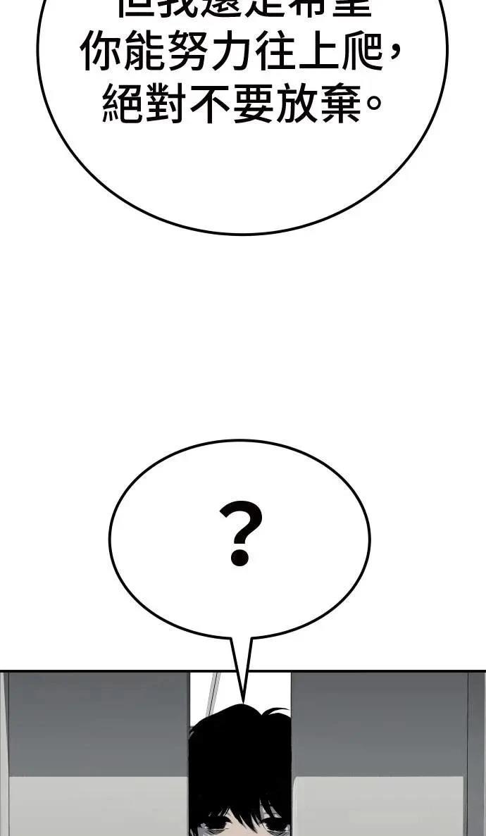 第47话53