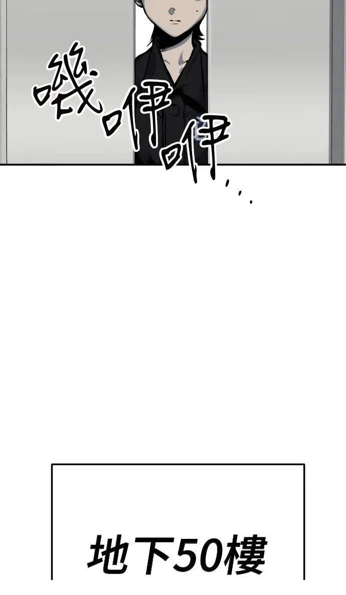 第47话54