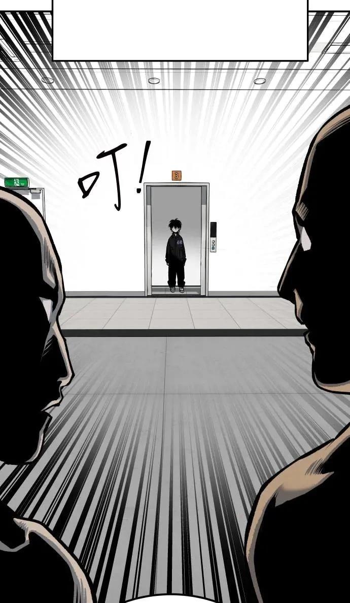 第47话55