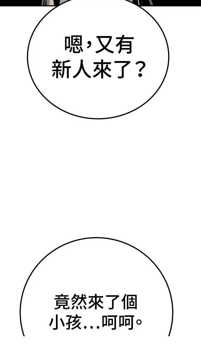 第47话56