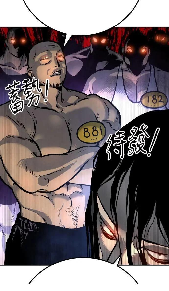 第47话57