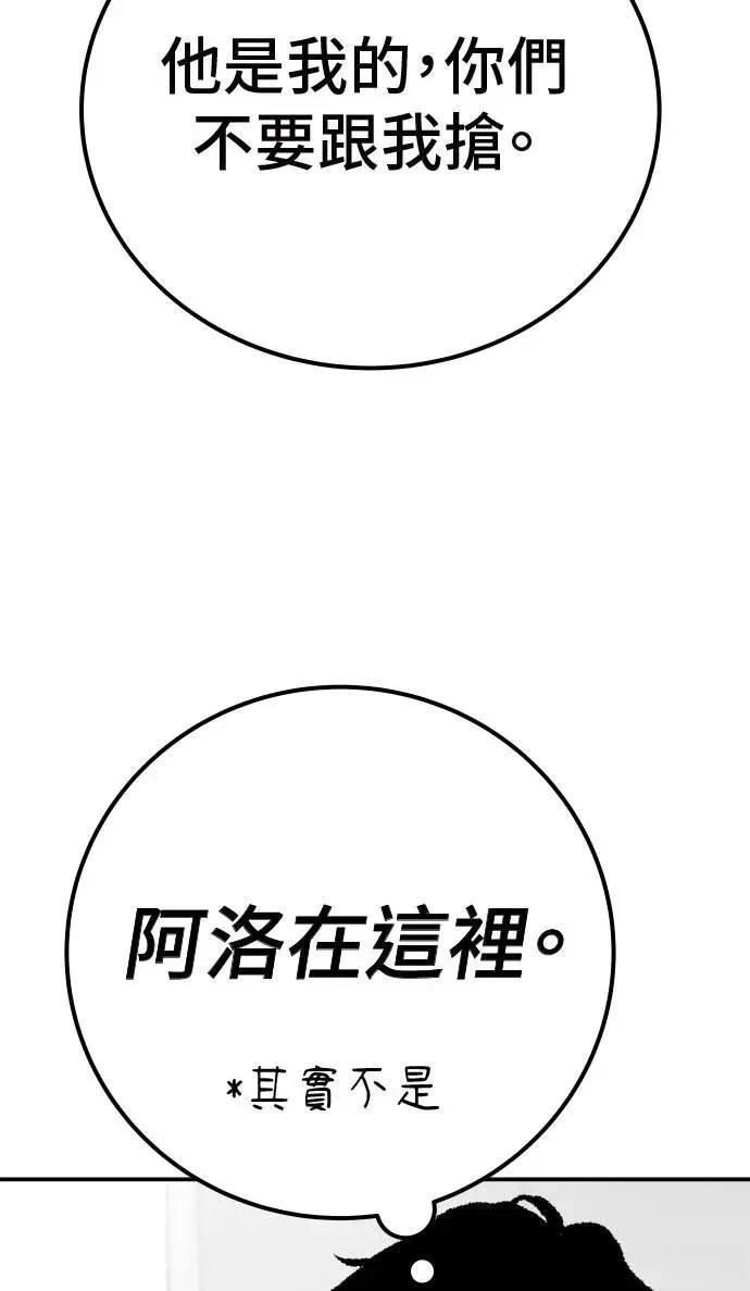 第47话58