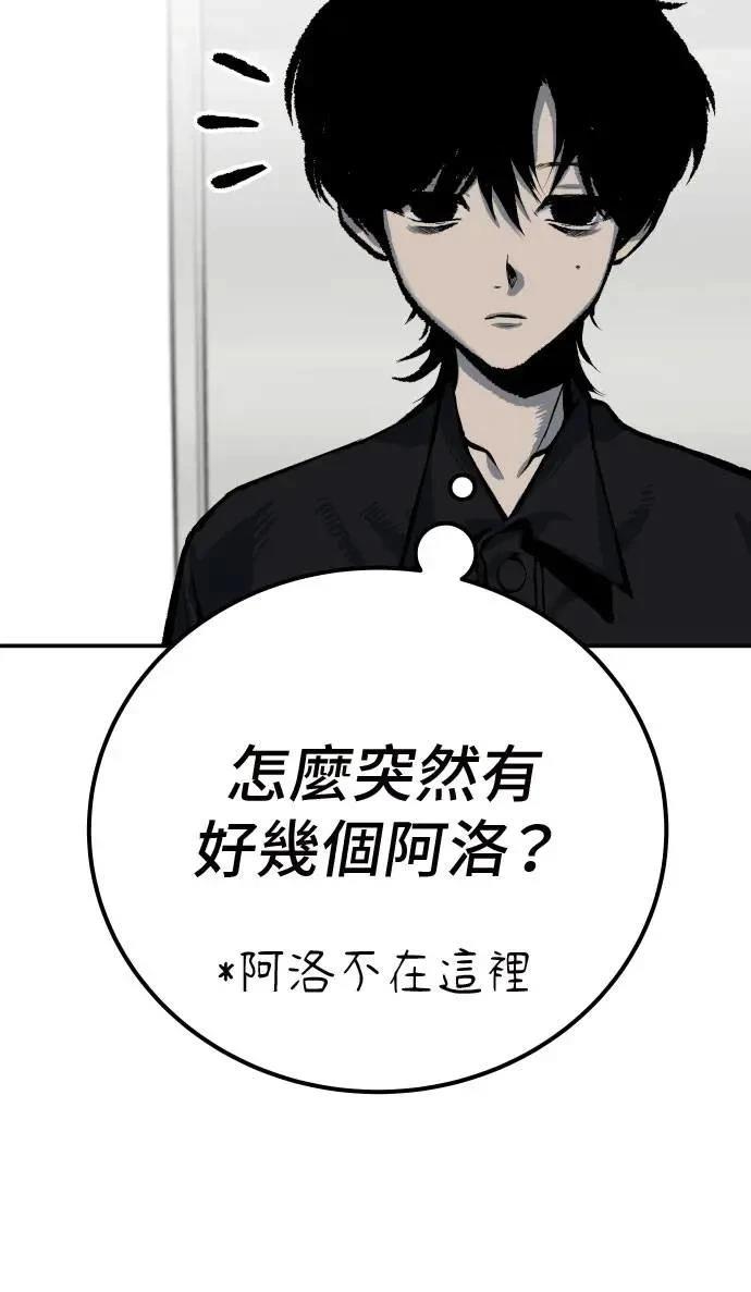 第47话59