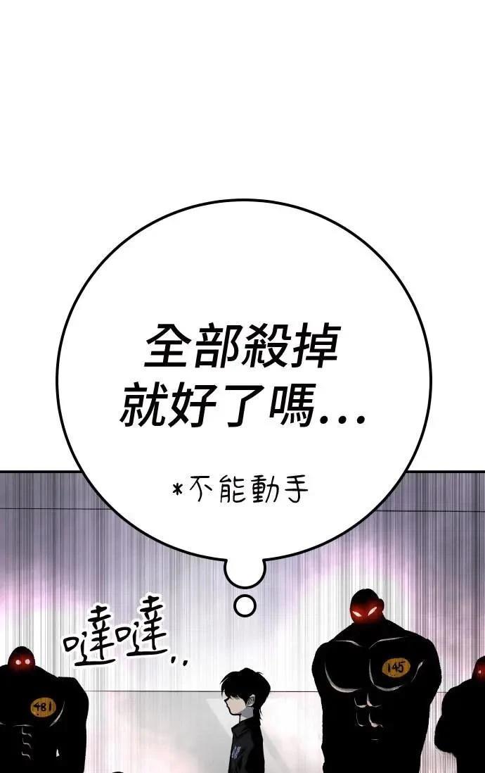 第47话60