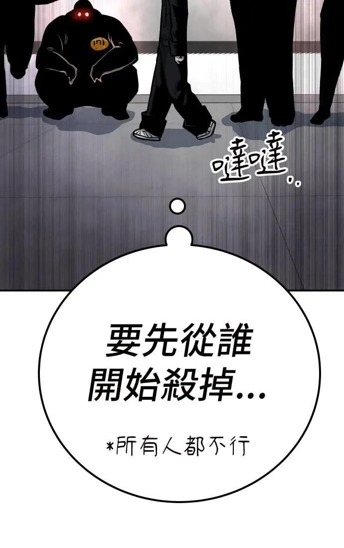 第47话61
