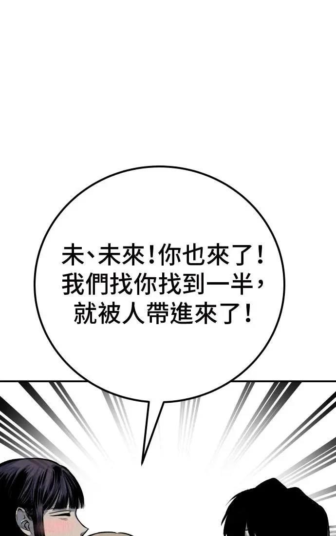 第47话62