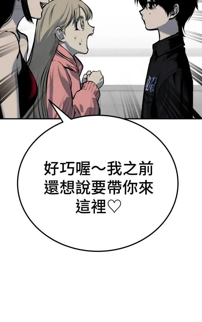 第47话63