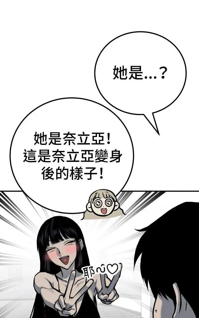 第47话64