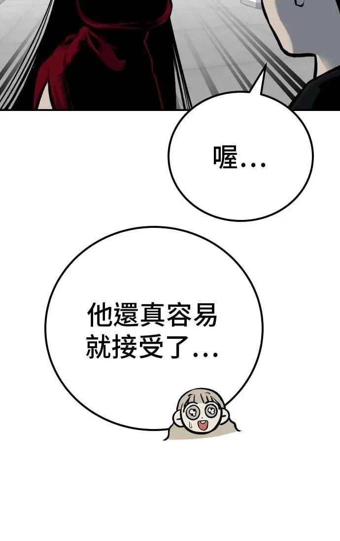 第47话65