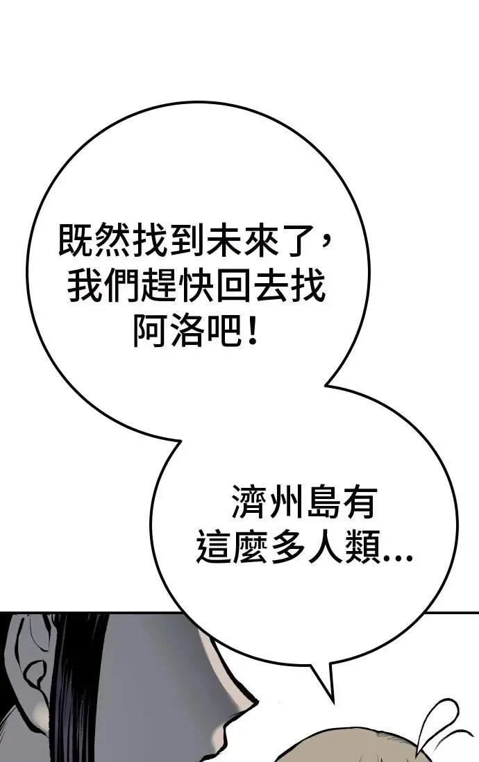 第47话66