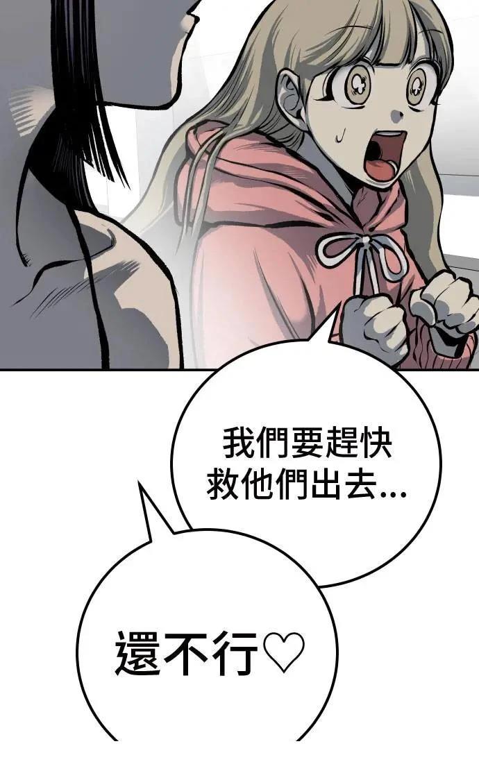 第47话67