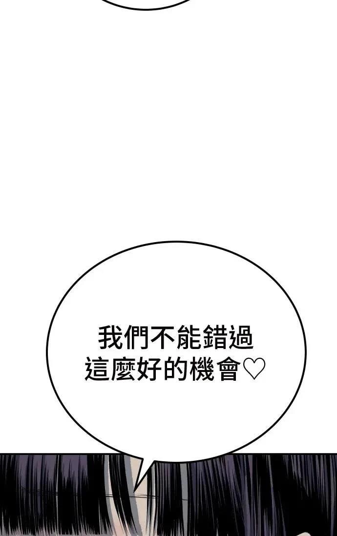 第47话68