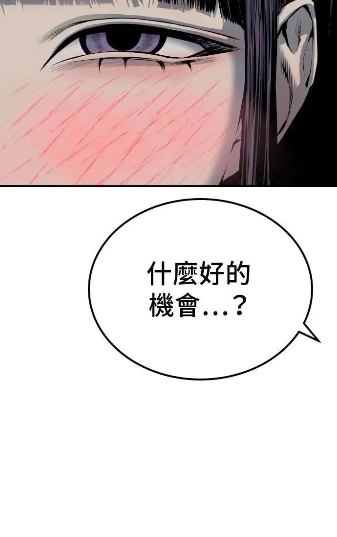 第47话69