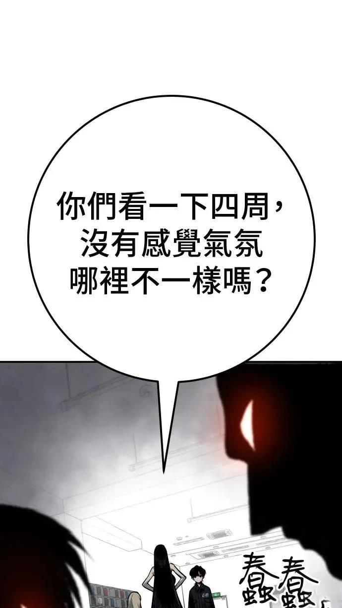 第47话70
