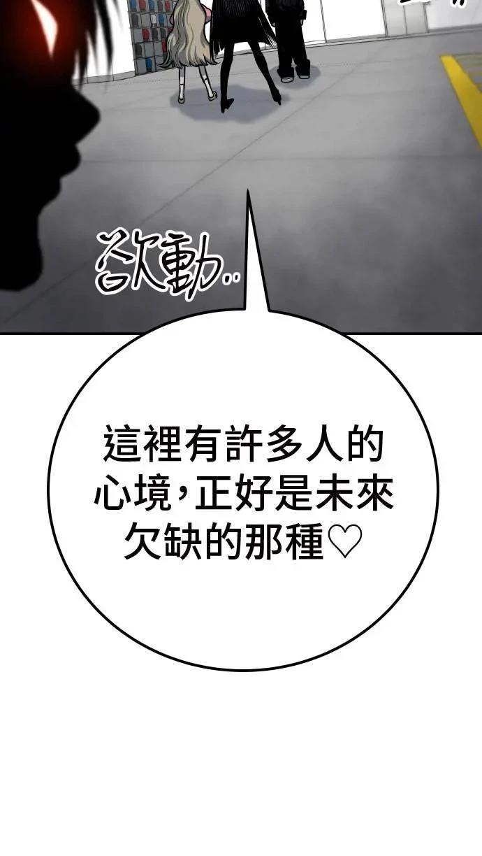 第47话71