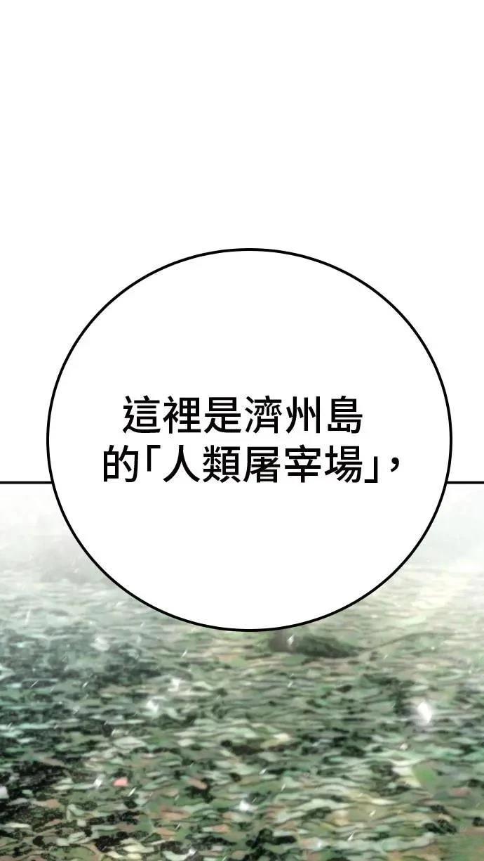 第47话72