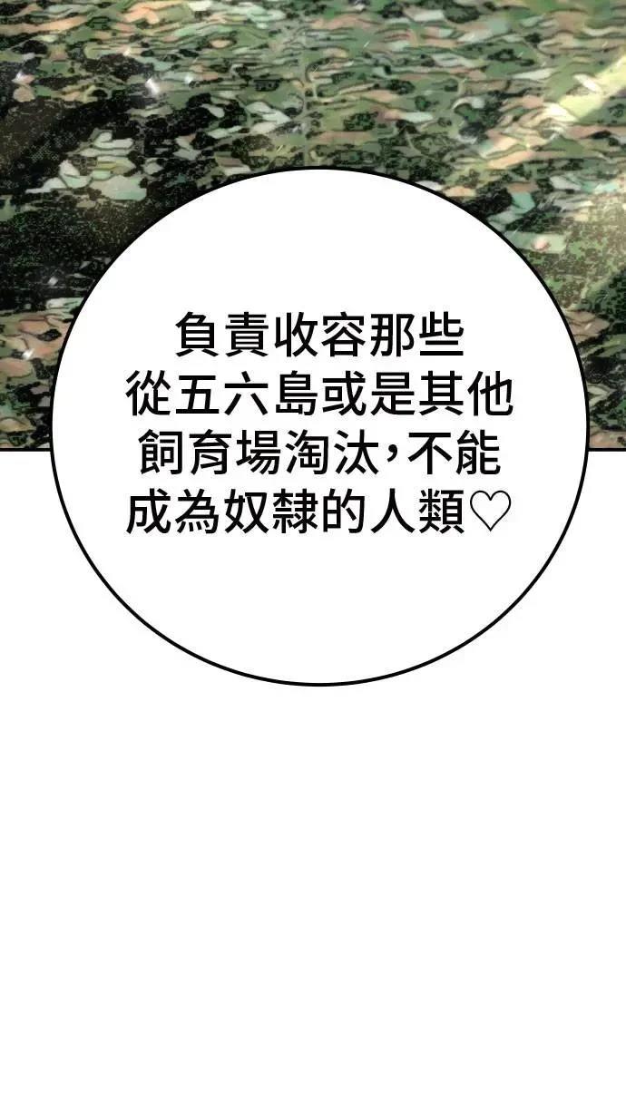 第47话73