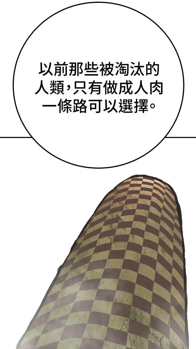 第47话74