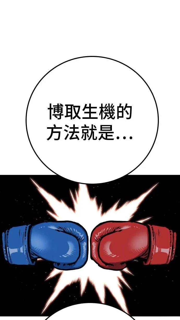 第47话76