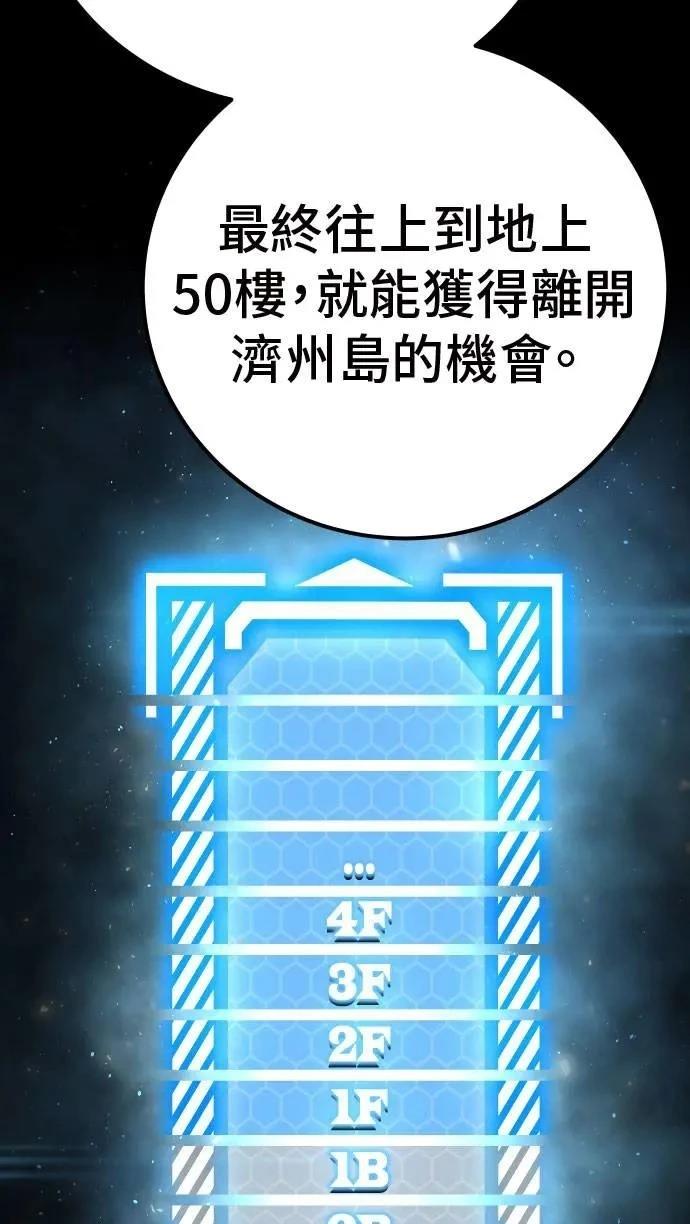 第47话78