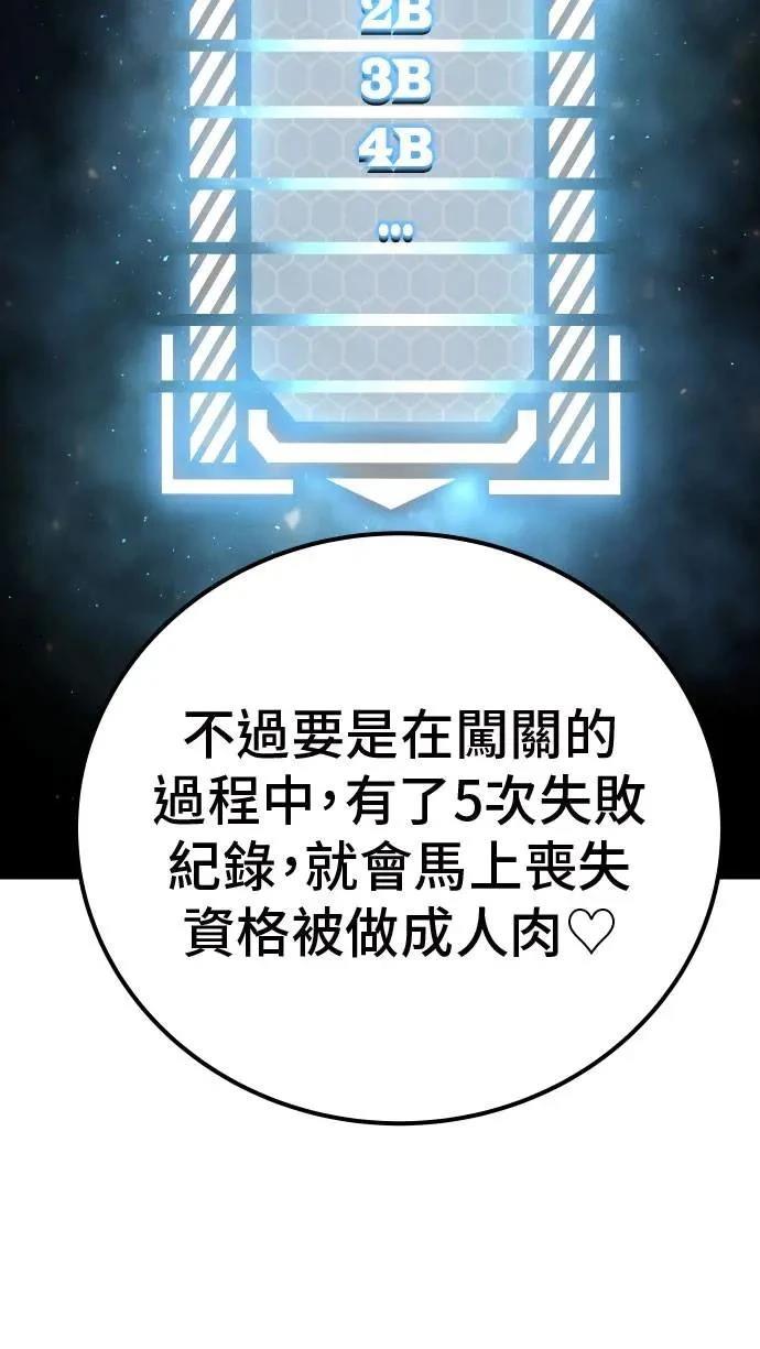 第47话79