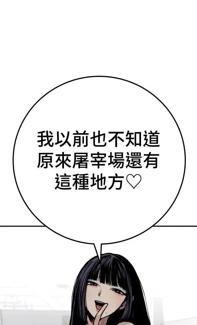 第47话80