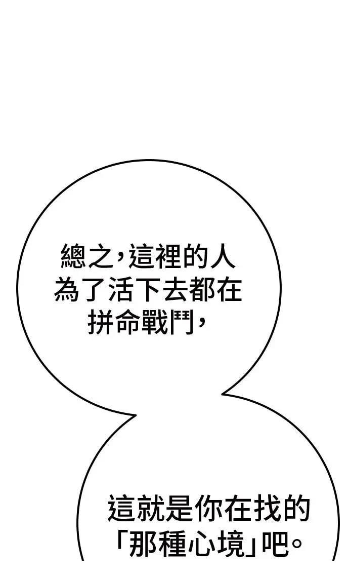 第47话84