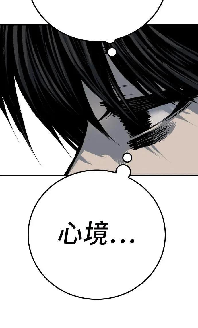 第47话87