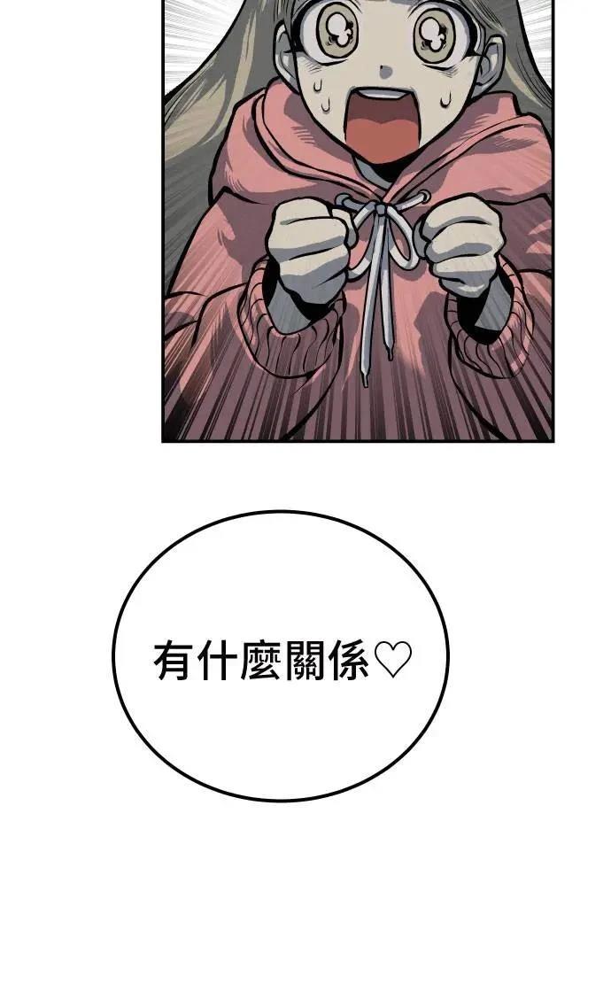 第47话89