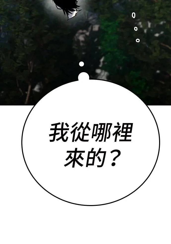 第47话9