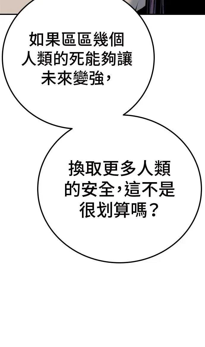 第47话91