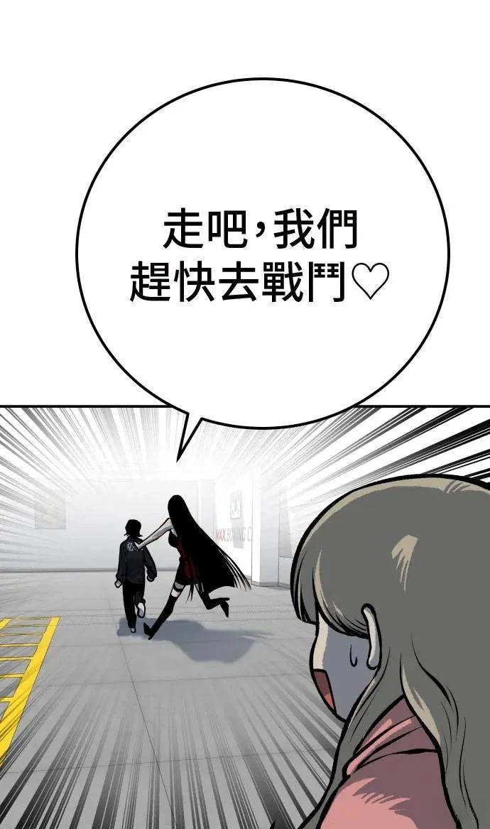 第47话92