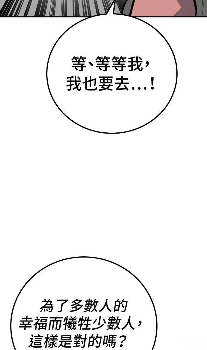 第47话93