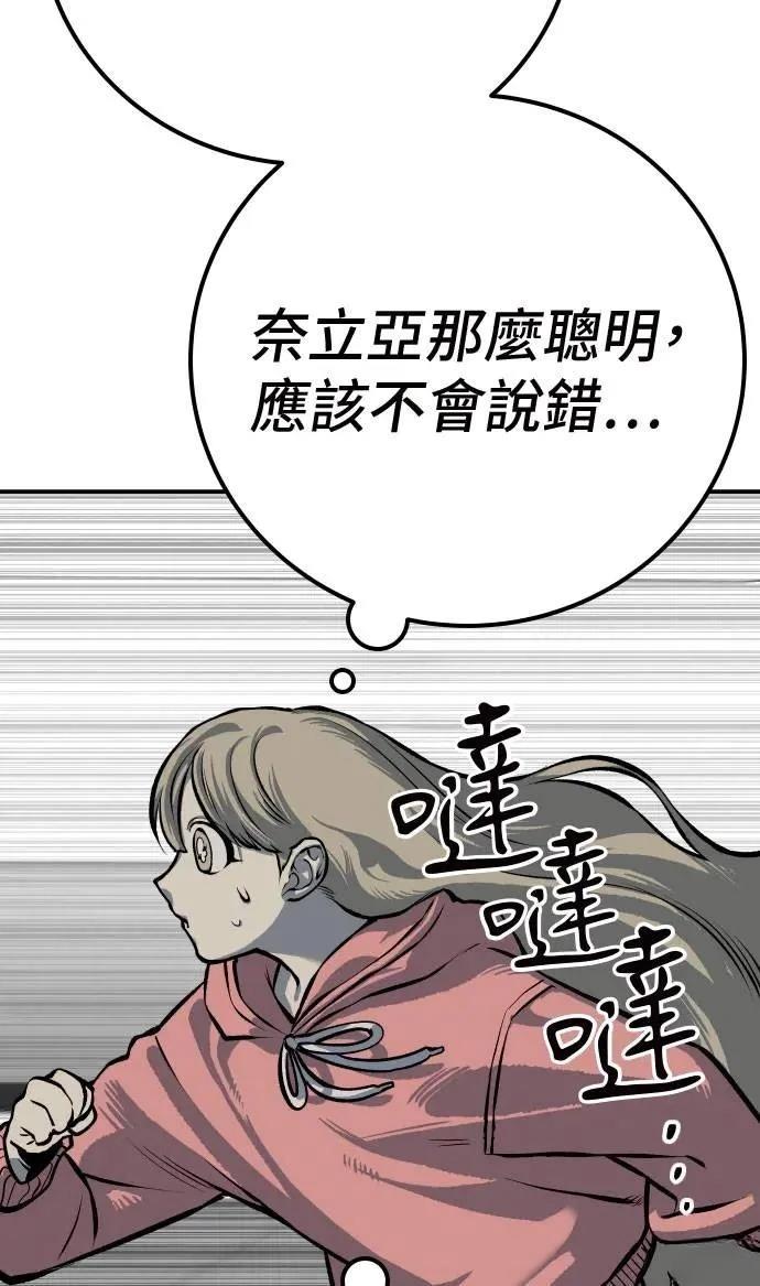 第47话94