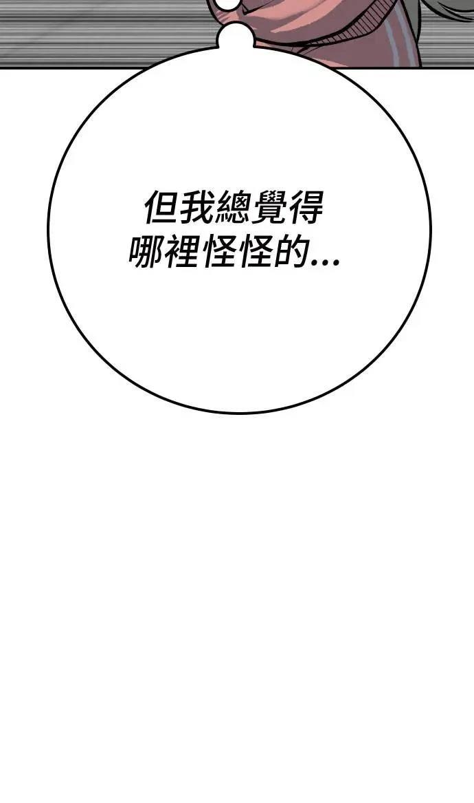 第47话95