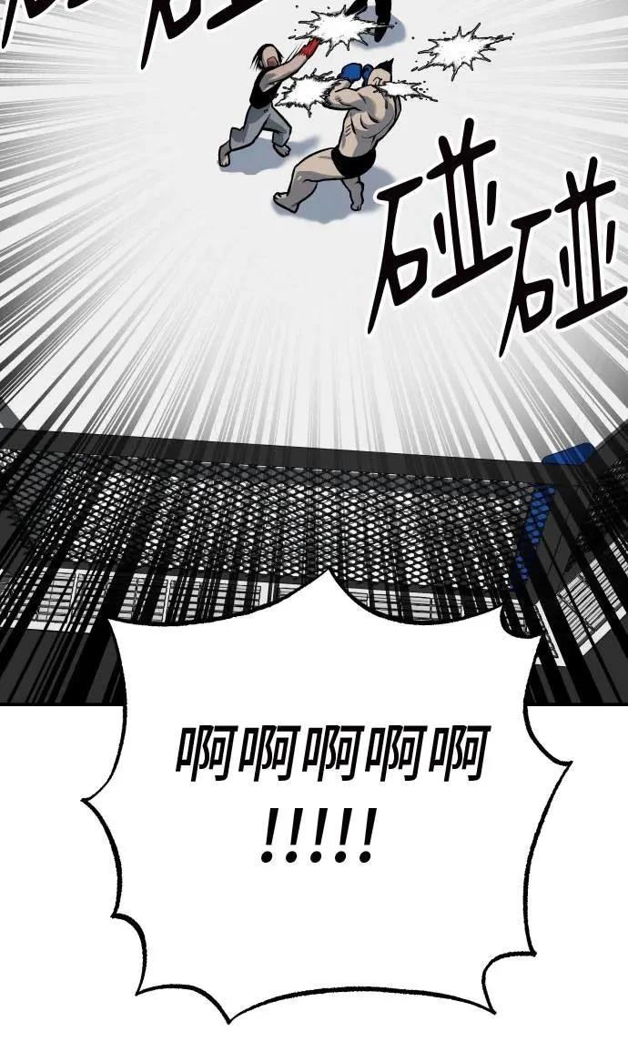 第47话97