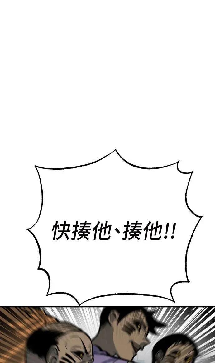 第47话98