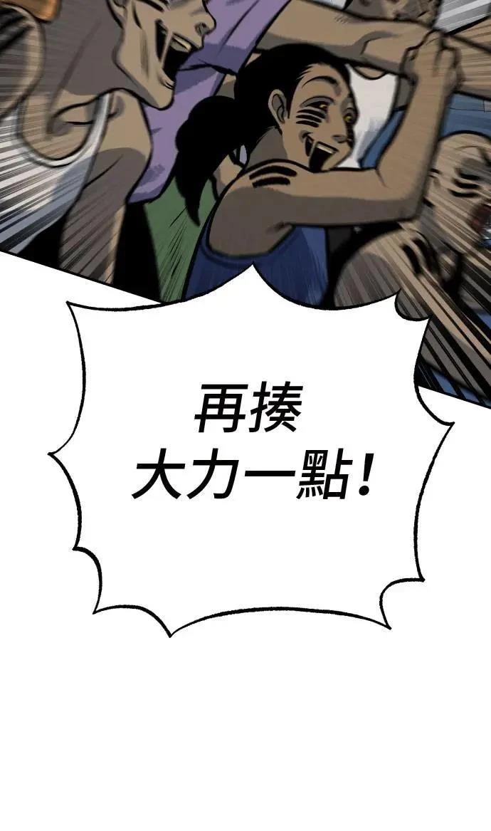 第47话99