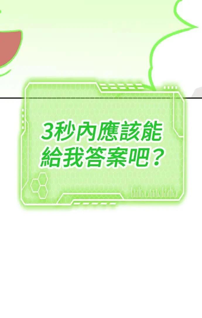 第45话1