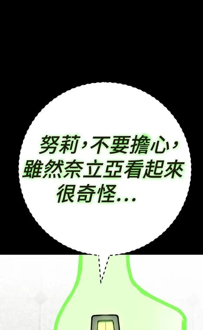 第45话103