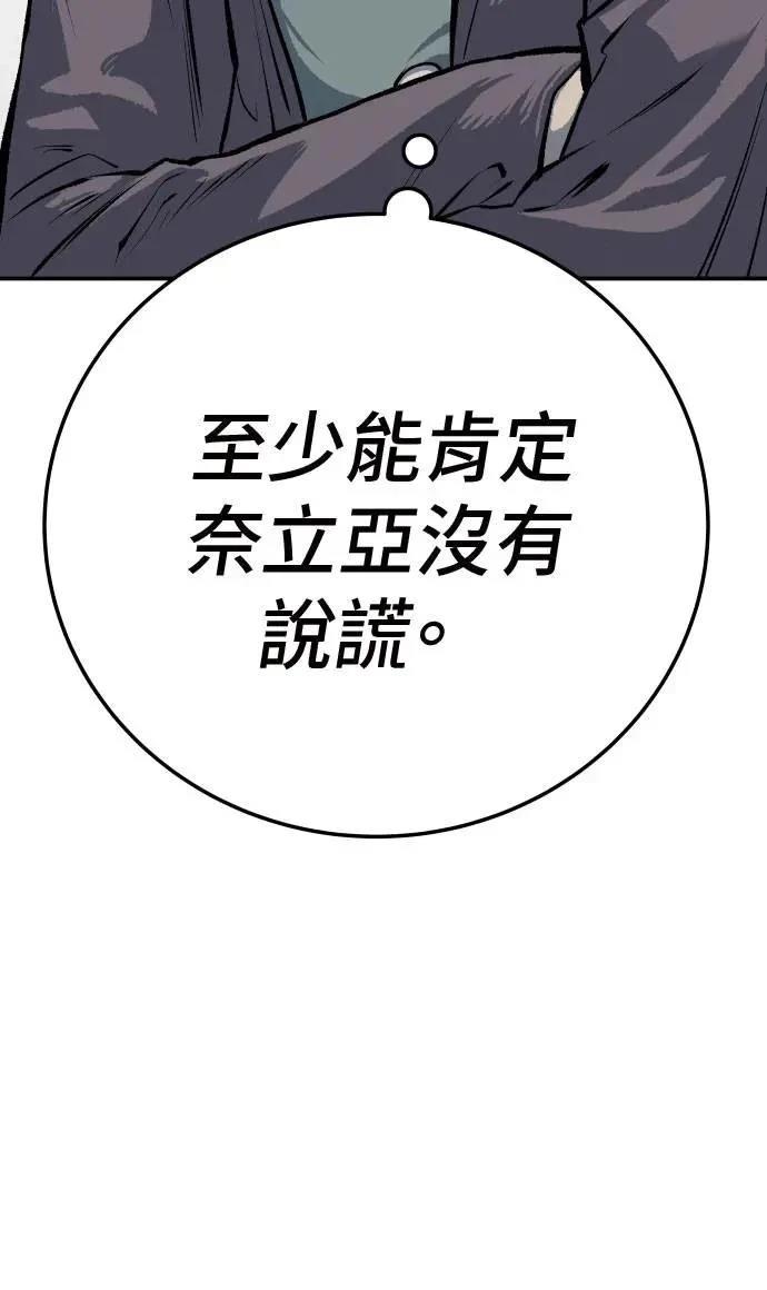 第45话109