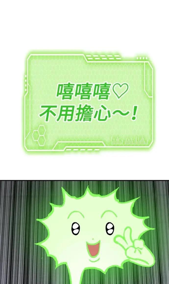 第45话110
