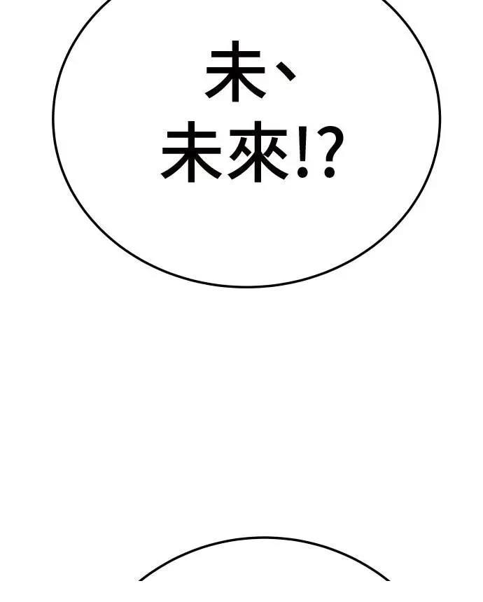 第45话12