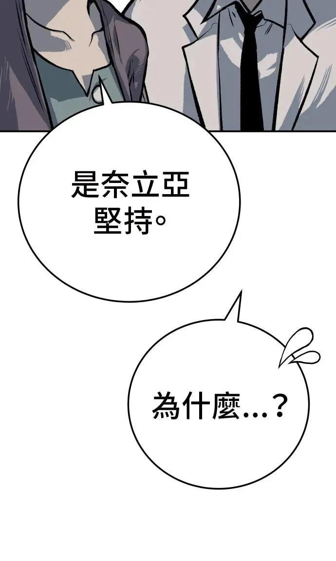 第45话124