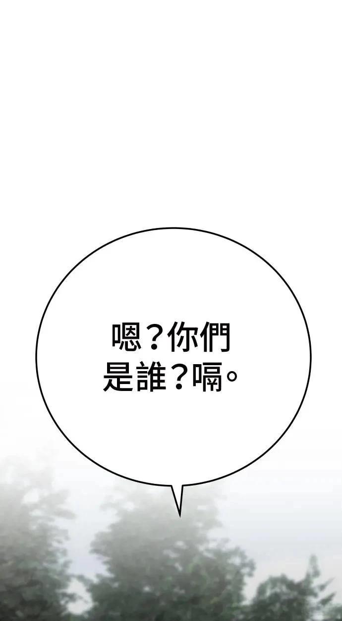 第45话149